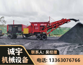 临汾煤矿煤站专用CX-1600型磕破王
