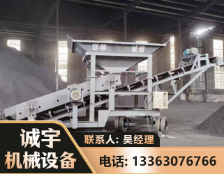 临汾1240 振动式分选筛