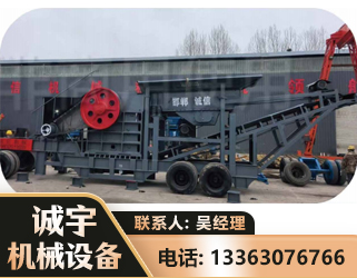 临汾鄂式磕破王