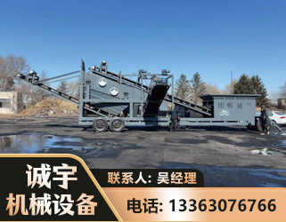 临汾移动振动分选筛