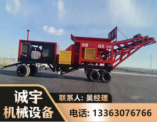 临汾煤矿煤站专用CX-1800型磕破王
