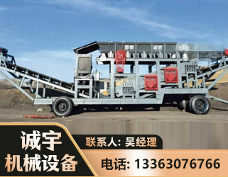 临汾2050 振动式分选筛