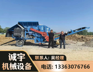 临汾建筑垃圾破碎机
