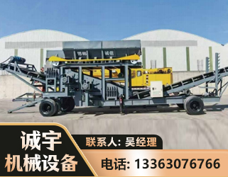 临汾振动筛装车机